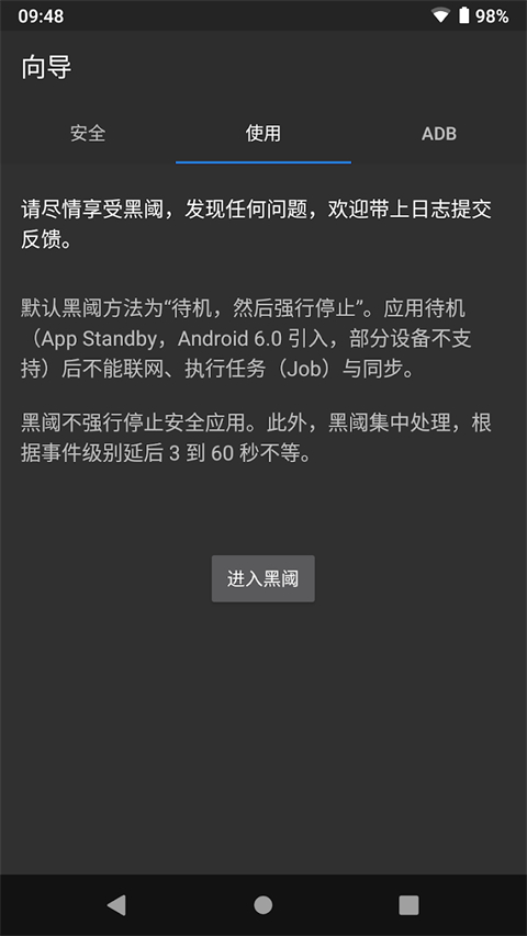 截图4